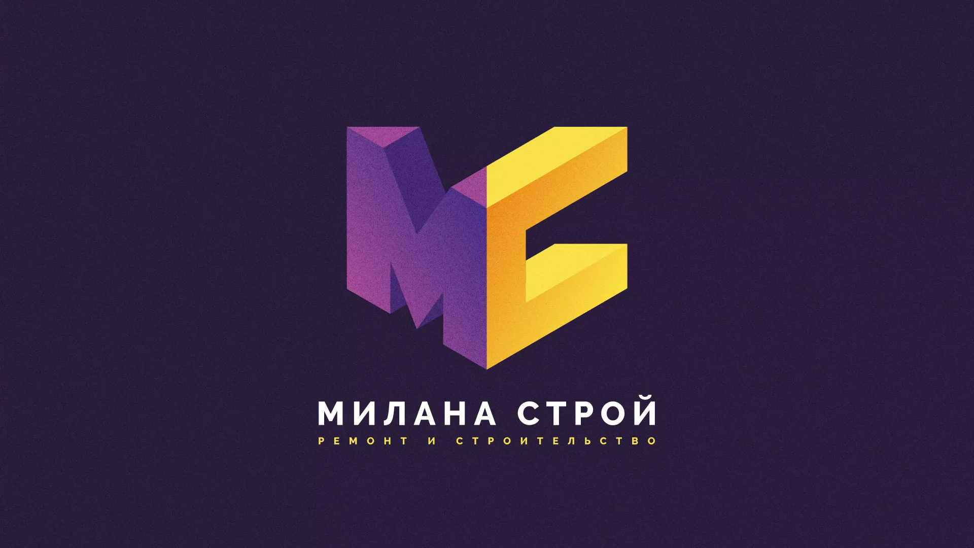 Разработка сайта строительной компании «Милана-Строй» в Новомосковске